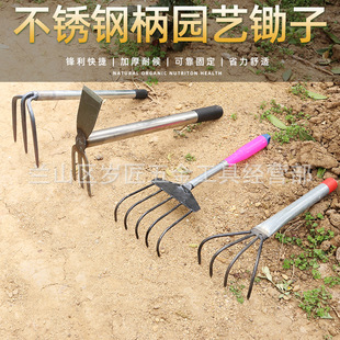 Five-tooth rake pine soil rake small rake flower tools to rake the ground iron rake Sorbus gardening tools three-piece set