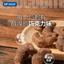 膨化;饼干;婴幼儿零食