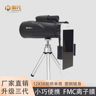 �S����������12x50��Ͳ�������h�R����߱�ֱ���羳���Q��y