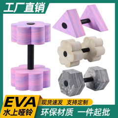 EVA 水上フローティングダンベル水泳トレーニング器具大人用練習用子供用フローティングボード水泳用品在庫あり卸売
