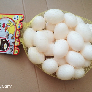Colorful Ocean Ball Large Family Small Fan Mini Children's Home Duck Egg Toy Amusement Park