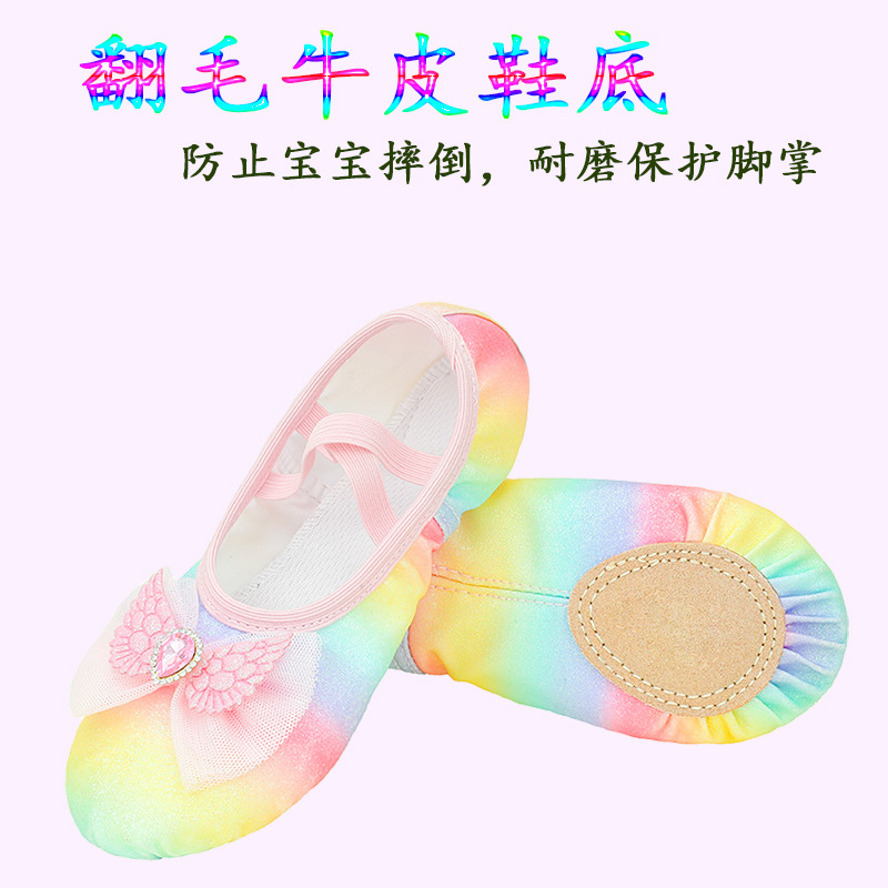 Niña ballet garra de gato zapatos de baile para niños pequeños fondo suave arco iris antideslizante y resistente al desgaste zapatos de baile para niños rendimiento para niños