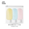 Bottle for traveling, 60 ml, 3 pieces
