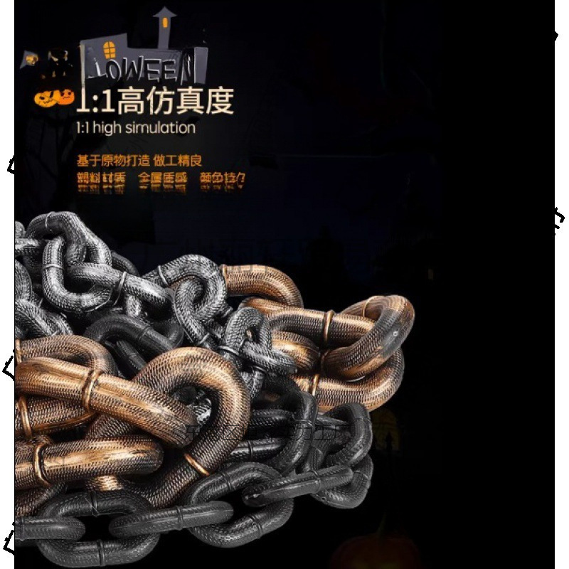 仿真铁链道具万圣节鬼屋密室塑料加粗假铁链影视刑具酒吧锁链|undefined