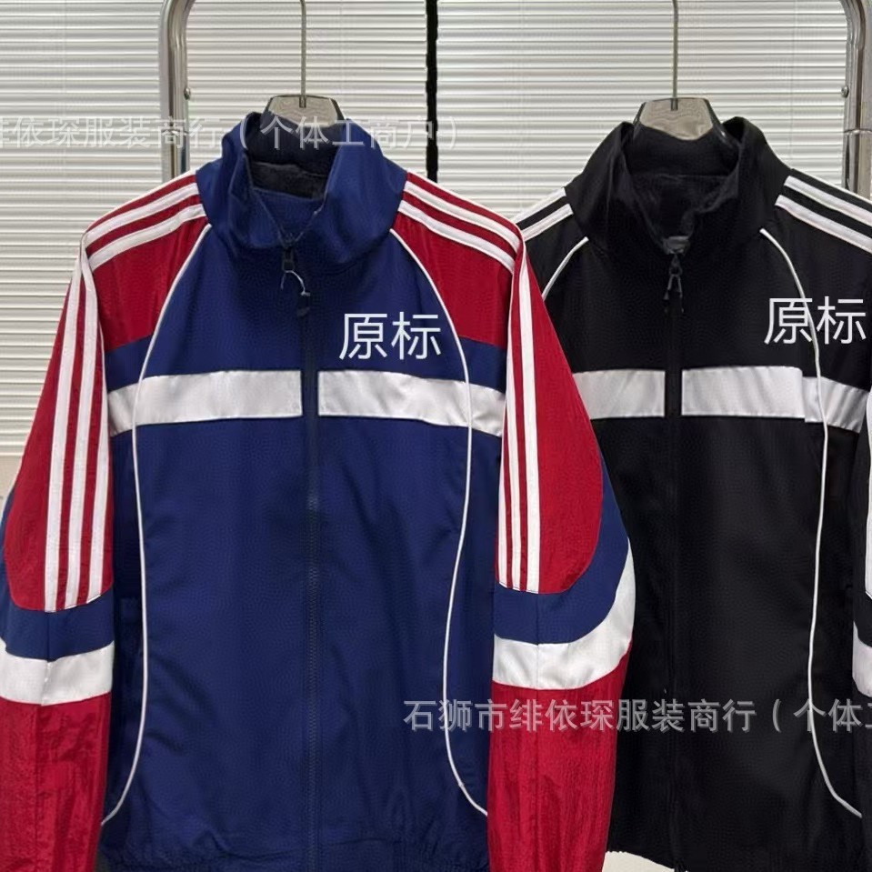 Three-Leaf Spring Color-Blocked College-Style Jacket, Unisex Stand-Collar Coat, Windbreaker with Embroidered Logo, Simple and Breathable