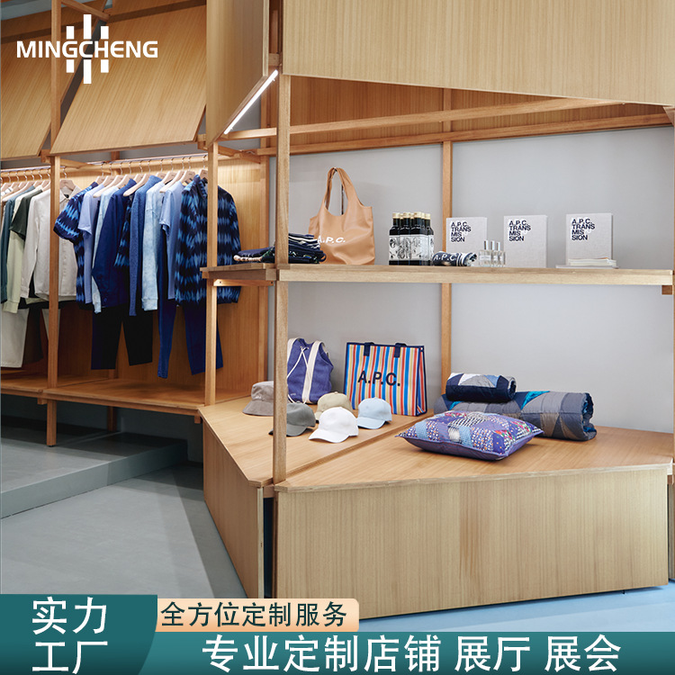 A.P.C.包包展示柜货架双层时尚环保皮具包展示架集合店衣服展示柜