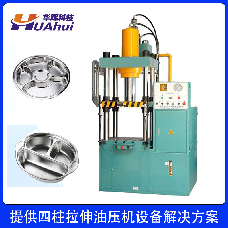 Manufacturers supply small four-column hydraulic press top-mounted four-column hydraulic die-cutting machine 30-ton hydraulic press manufacturer Manufacturers supply small four-column hydraulic press top-mounted four-column hydraulic die-cutting machine 30-ton hydraulic press manufacturer