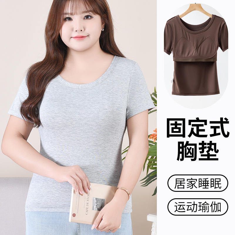 Add large size short sleeve T-shirt with chest pad one-piece fat mm200 kg sports yoga top women's bra-free Add large size short sleeve T-shirt with chest pad one-piece fat mm200 kg sports yoga top women's bra-free