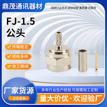 ͬ�S���l�B����FJ-1.5���^ ���l�^��|�B���� ȫ�~�� �S�ҹ���