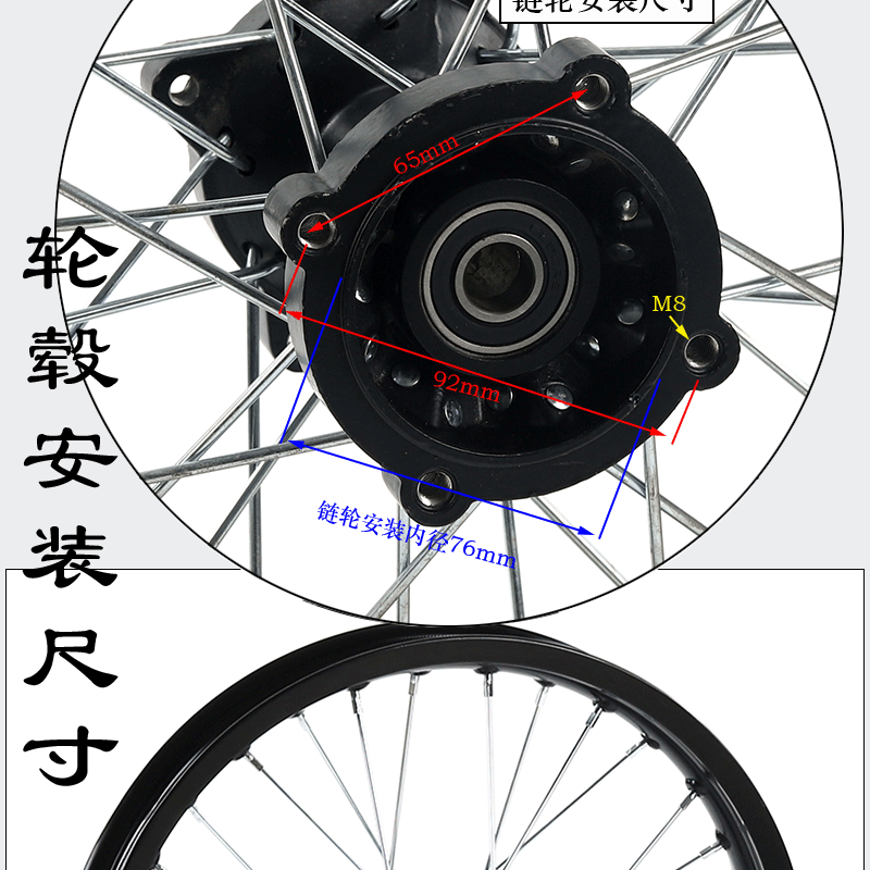 Off-Road Motorcycle Accessories C蹀 Wheels Aluminum Alloy Rims Tires 1.9-17inch Aluminum Rims