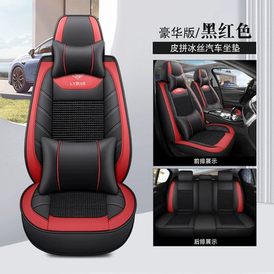 Four Seasons Pad – Full-Cover Seat Cover Leather Chair - black-and-red-deluxe-edition-pi-bingsi-1