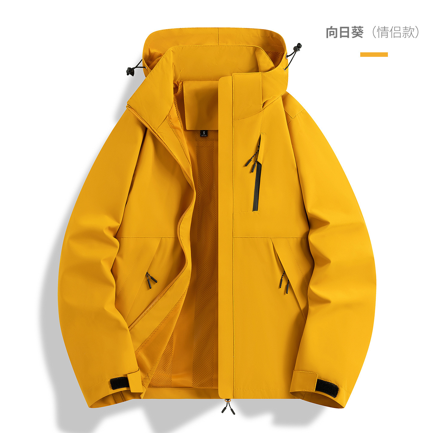 Chaqueta de senderismo y montañismo funcional, transpirable, de una sola capa, para otoño e invierno, con capucha, para hombre y mujer.