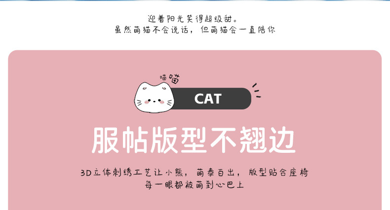Linen Car Seat Cushion, Universal for All Seasons, Breathable Car Rear Seat Cushion, Stereo Cute Cat Cartoon, Cute Female Seat Cover