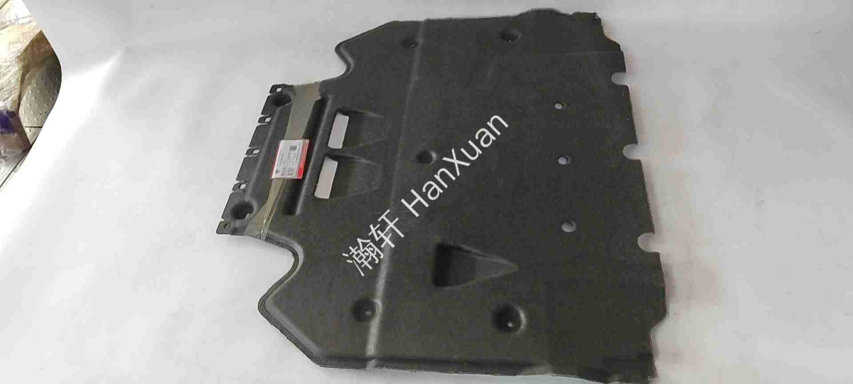 4G0863822D-HX/Under-carriage protection plate/cotton/4G0863822E/4G0863822H/Audi A6 C7