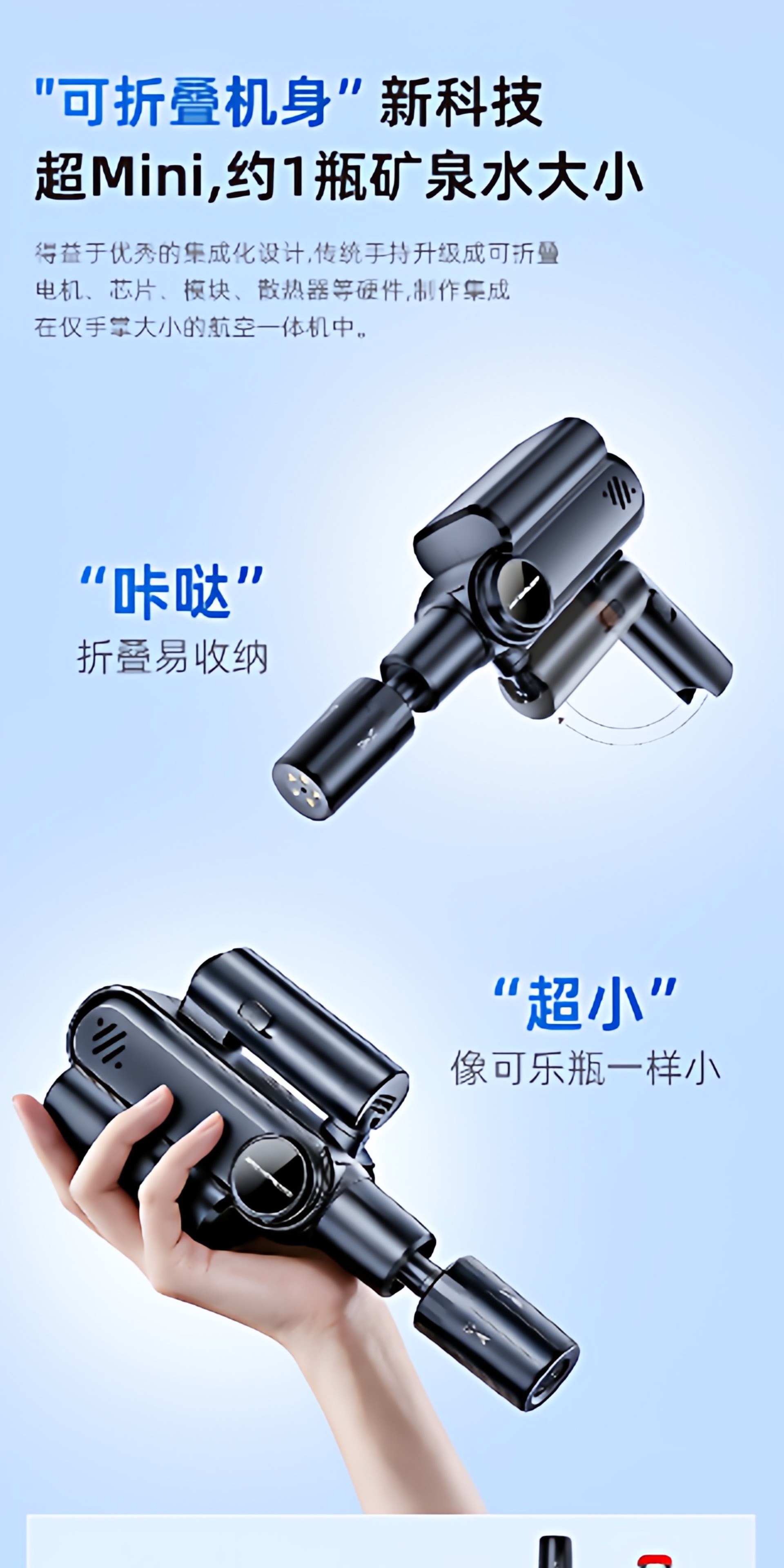 Wireless car washer mini high-pressure water gun foldable handheld household mini electric new model cleaning machine with powerful pressure boost