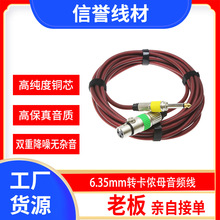 6.35mm�D���zĸ��ԒͲ�����L���l����о���������l���L�o���~