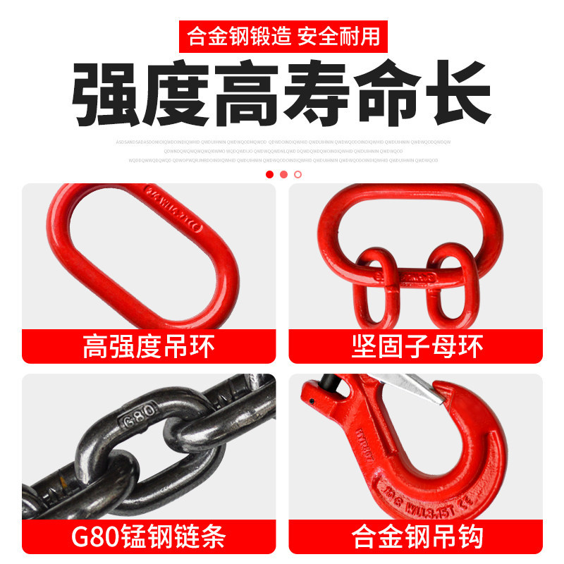 G801-200 ton lifting chain, manganese steel complete set of lifting slings, lifting chain complete s
