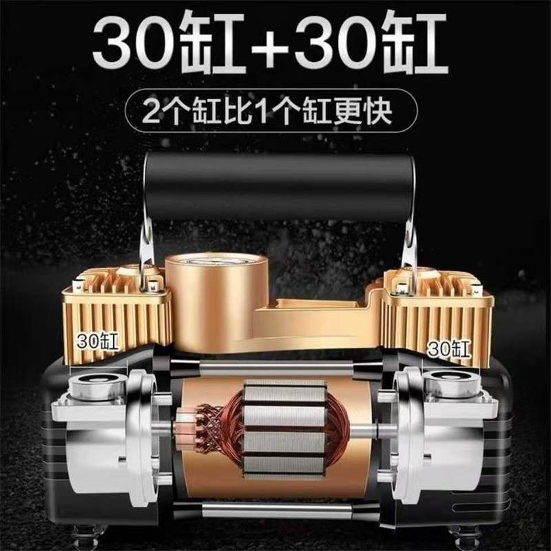 家用220V充气泵双缸高压打气筒电瓶电动车汽车篮球轮胎泳圈打气机|undefined