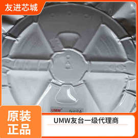UMW友台PC817D-S封装SOP-4晶体管输出光电耦合器