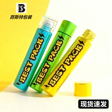 广州批發65mm空烟管管制瓶烟草管防儿童压旋盖卷烟瓶透明玻璃拉管