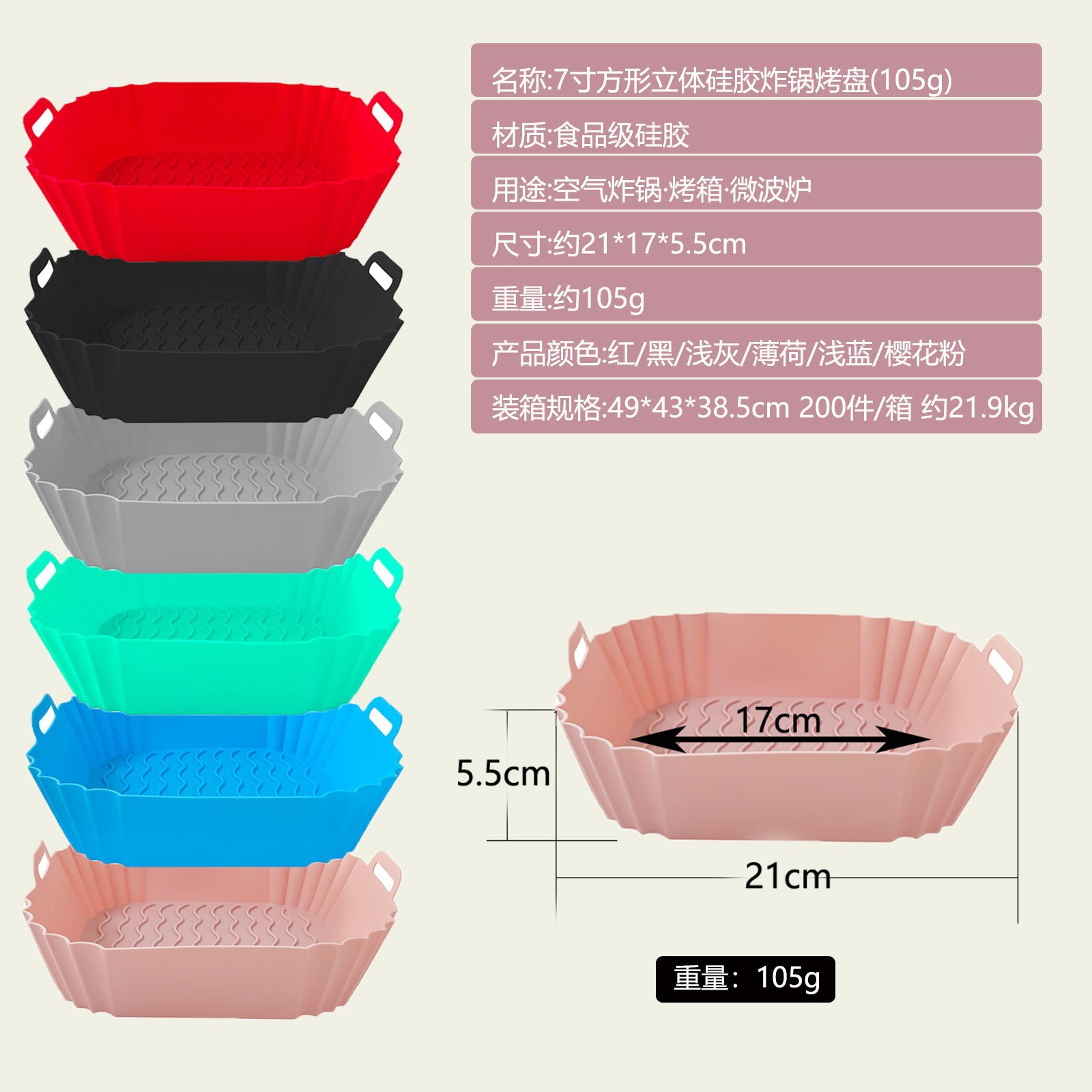 Amazon Hot Sale Air Fryer Inner Coating Silicone Grade Food Coat Plegable Home Air Fryer Accessories image 15