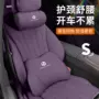 改装c11c10头枕腰靠