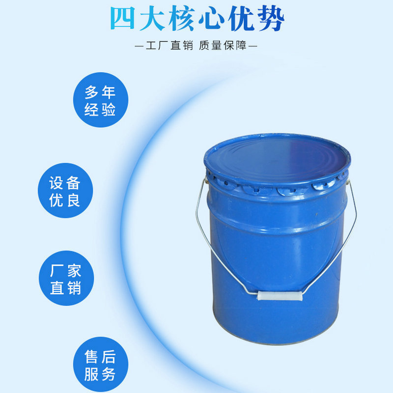 供应 拉丝石墨乳 脱模锻造石墨乳 工业石墨乳脱模剂