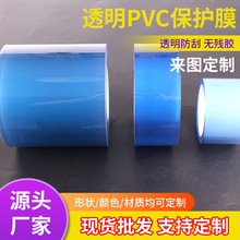 �o���z�ֱ�͸��PVC���oĤ�������錚�Ʒ���λ�pvc�o늸�͸��
