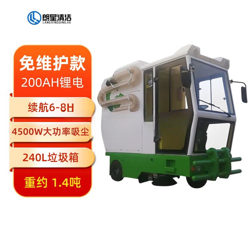 工厂纯电动纯吸挂桶扫地车工业环卫清洁车纯吸式吸尘车环卫专用
