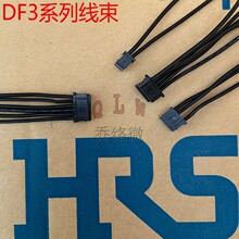 �V�| DF3 2.0mm�g�� 늳ؾ��� ��ģ�� �R�_�� ���Ӿ� ��Ӿ� �F؛