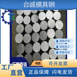 9sicr�Ͻ𹤾��1.3247����ĥCPMM4䓰�A�1.2323̼�ع����S600