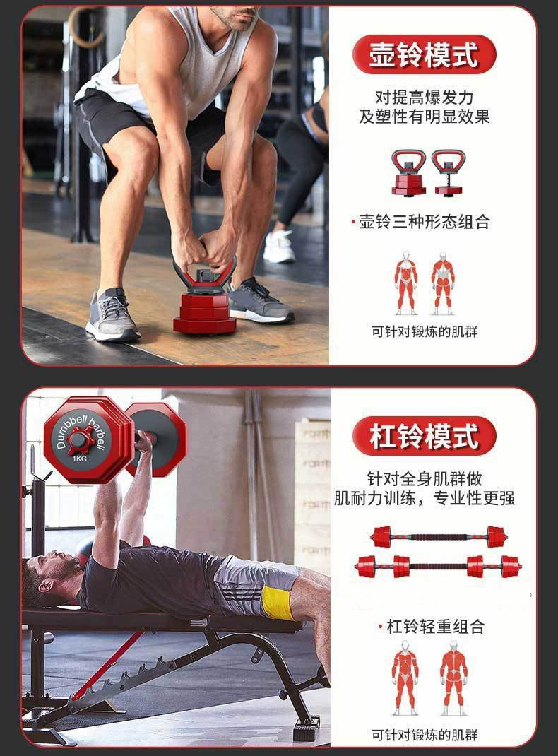 Dökme Demir Dumbbells Erkek Fitness Ekipmanı Ev Kullanımı Ayarlanabilir Ağırlık 20kg 40kg Çift Erkek Dumbbells Seti Kombinasyon