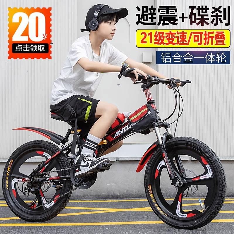 German 2025 New Genuine Kidsren's Bicycle Variable Speed Disc Brake Foldableing Youth Mountain Road Bike