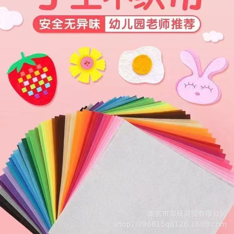 カラーフェルト 40色不織布素材 ペンダントバーホルダーセット 素材集 文字名 手作り DIY|undefined
