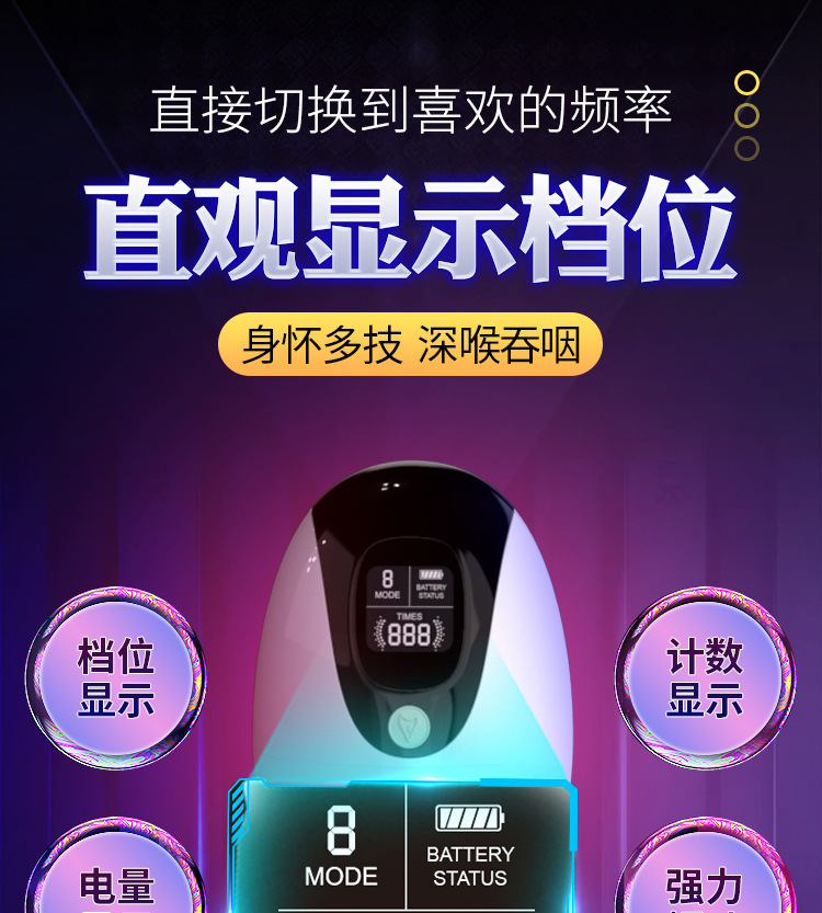FOX Shadow M30 Automatic Telescopic Rotating Male Masturbator with Suction, Vibration and Voice — detail image 9