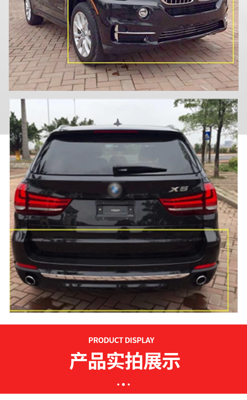 Suitable for BMW X5 F15 modification and upgrade X5M-tech X5M large surrounded front and rear bumper tail throat side skirt