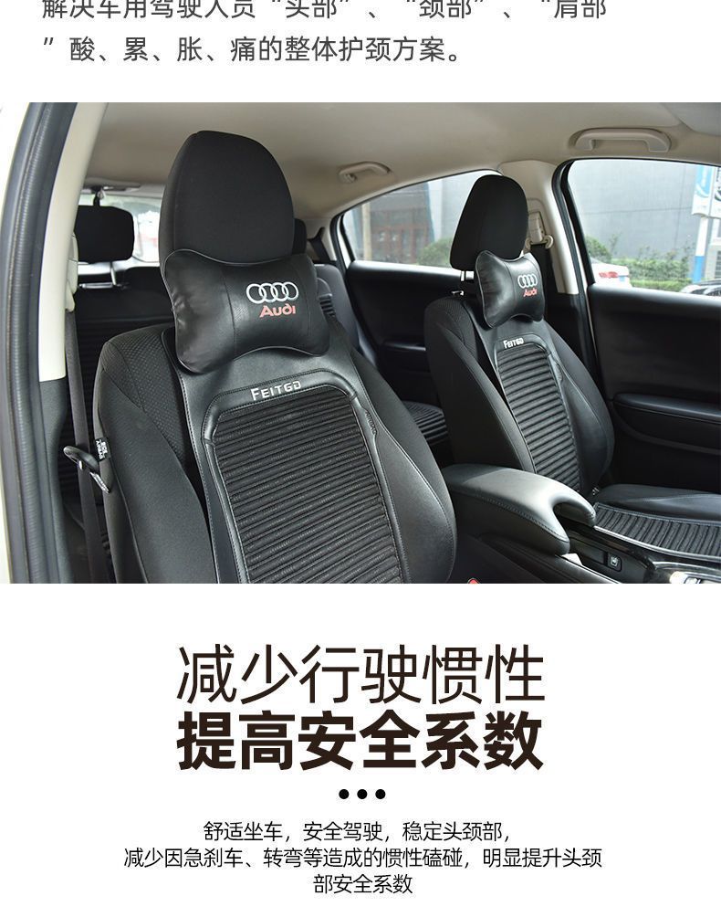 Suitable for car headrest Hyundai Langdo Rena Yuet Sonata Tucson car headrest neck pillow