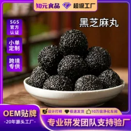 红枣干;山楂制品;传统糕点