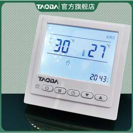 上海25A地热电采暖恒温控制面板地暖温度控制器面板