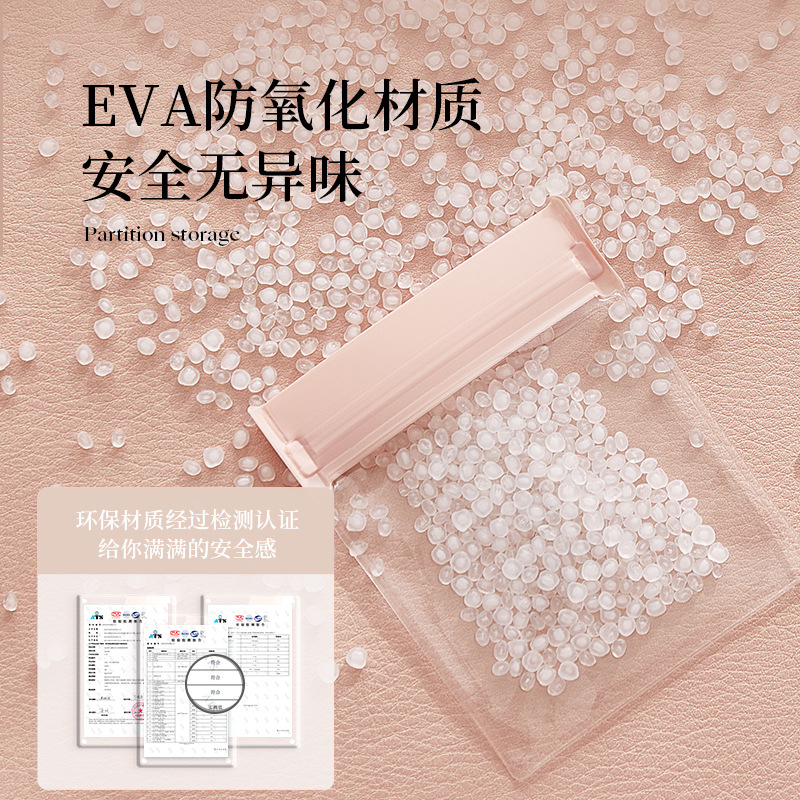 加厚EVA首饰密收纳袋耳环钉戒指首饰便携收纳盒饰品项链袋防氧化