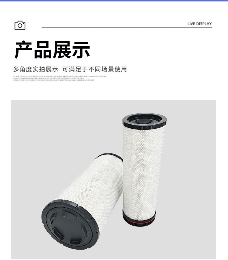 Air filter PU2751 DZ9X259190121/031 is suitable for heavy trucks such as Shacman Delong X3000