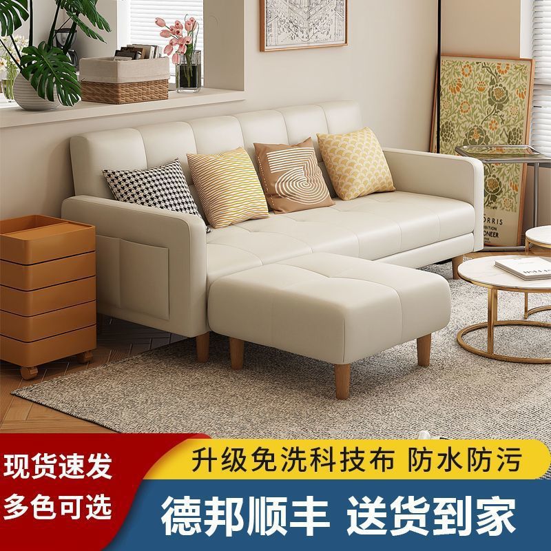 Multifunctional Folding Sofa Bed Dual-Purpose Fabric Sofa Single and Double Living Room Rental Room Folding Bed Lazy Small Apartment