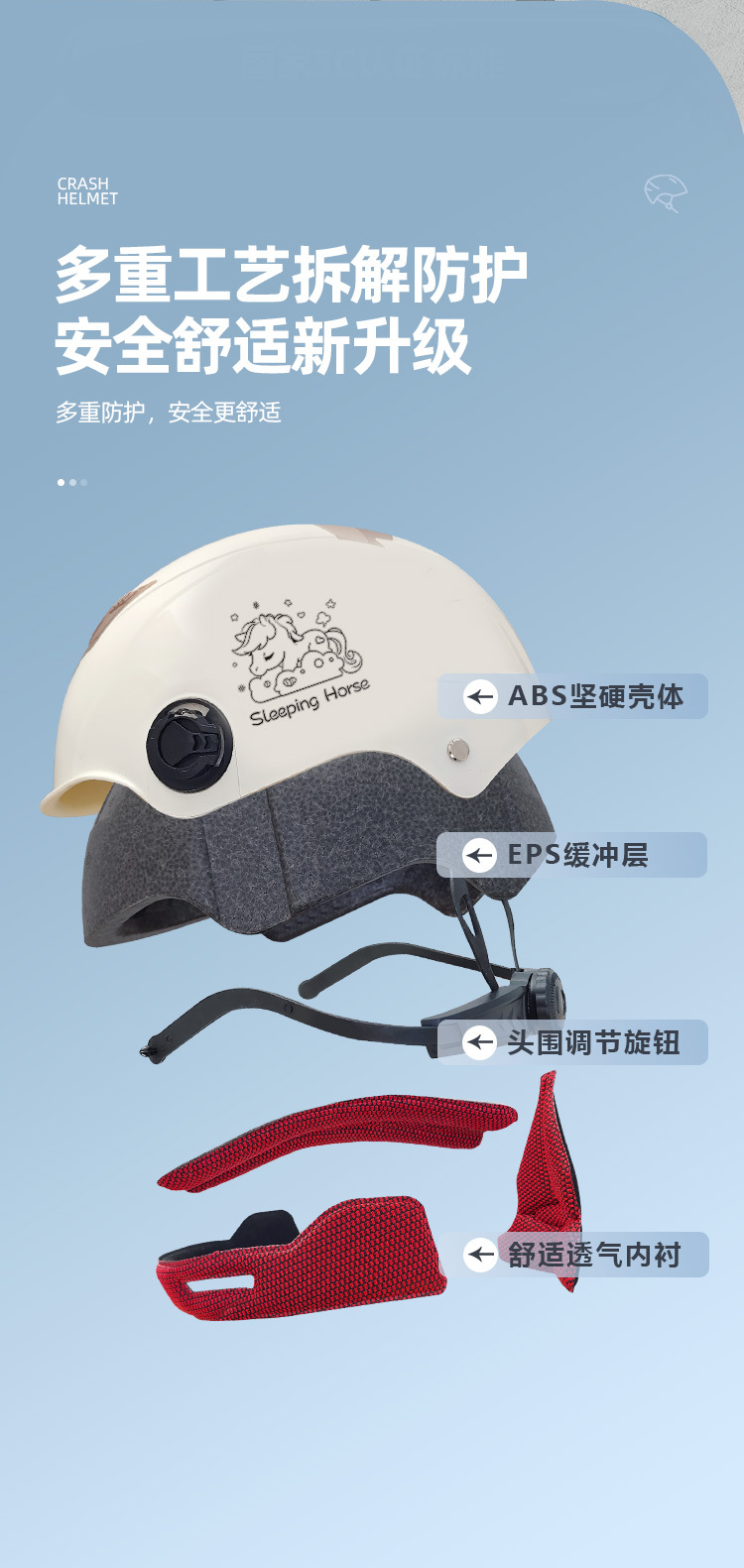 Summer electric car helmet 3C certified half helmet female Four Seasons universal safety helmet motorcycle battery helmet