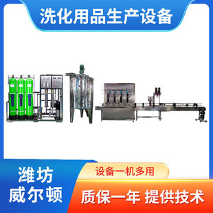ϴ�lˮ���a��ȫ�� ϴ��Һ���a�C�� �ͼ��g�䷽