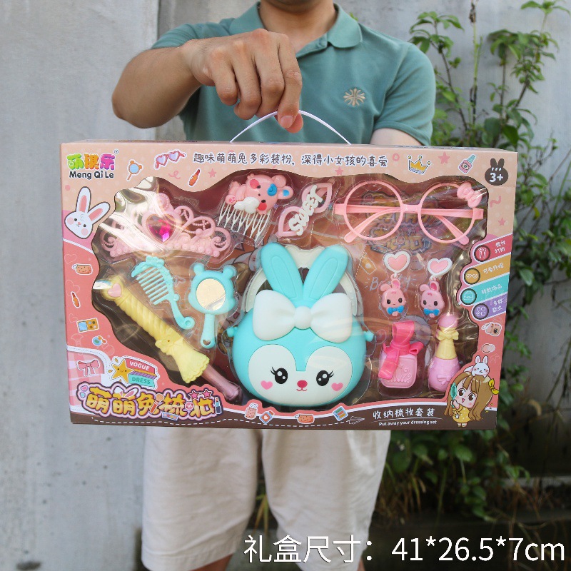 Juego de Maquillaje de Juguete para Niñas, Regalo de Cumpleaños, Regalo para Clases de Educación Infantil, Caja de Regalo, Simulación de Maquillaje