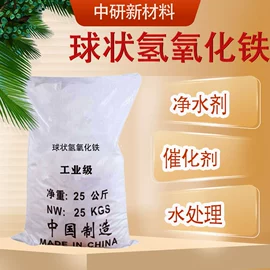 涂料稀释剂;分析试剂;磷酸盐