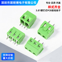 MG/DG/KF128-2P/3P���ʽPCB�Ӿ����� �g��3.81��ƴ�ӽӾ����F؛