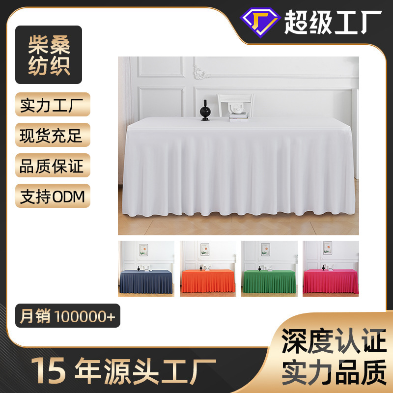 European and American Style Thickened One-Piece Dustproof Polyester Tablecloth Sun Skirt Rectangular Elastic Table Cover Modern Simple Style
