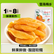 �S�Ҹ�320g���b �������T����ˮ���ҸɾW�t���e��ʳ