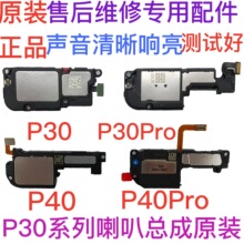 �m���A��P30���ȿ��� P30pro P40 P40pro�֙Cԭ�b�P�������